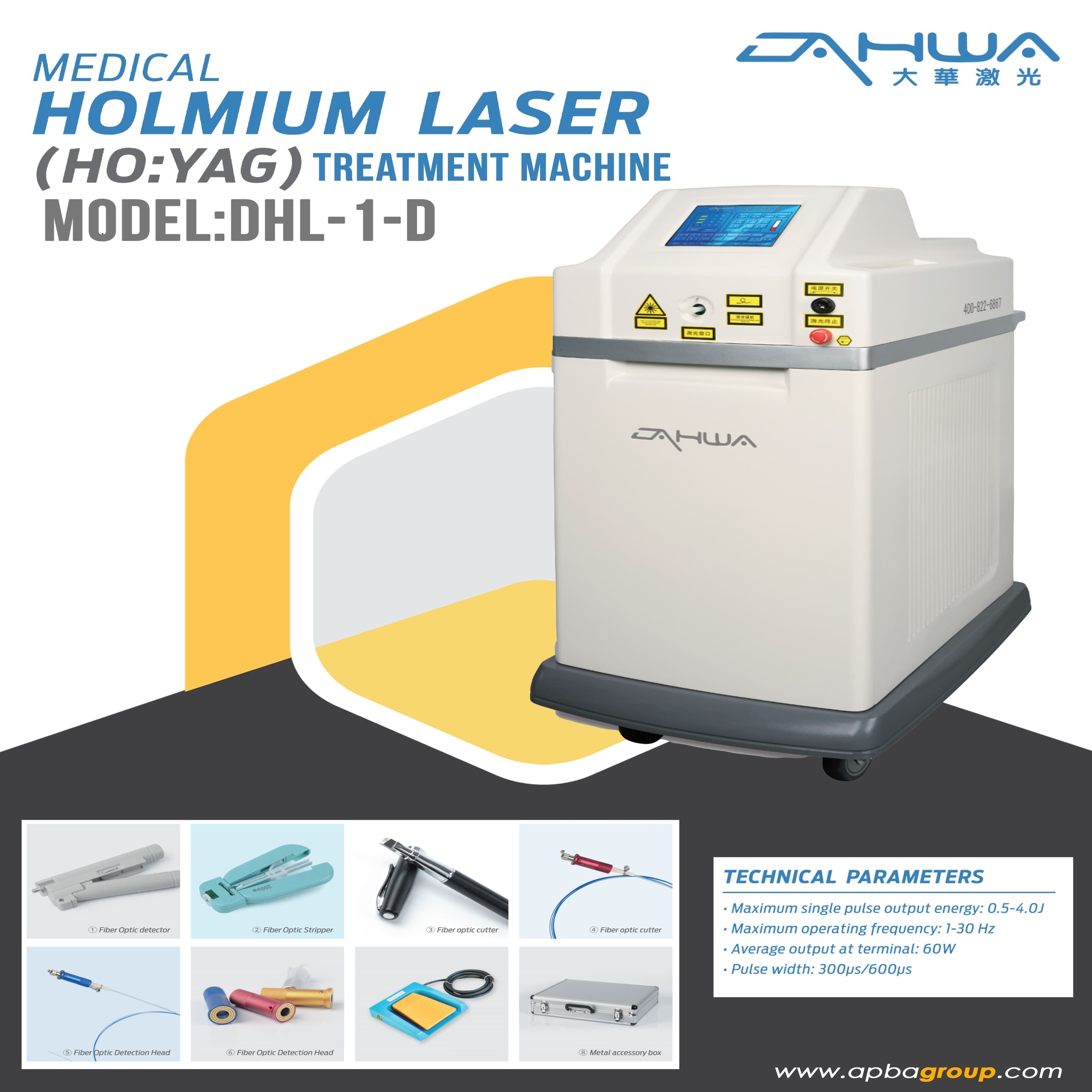 DAHUA Medical Holmium Laser (Ho:YAG) Treatment Machine (DHL-1-D)