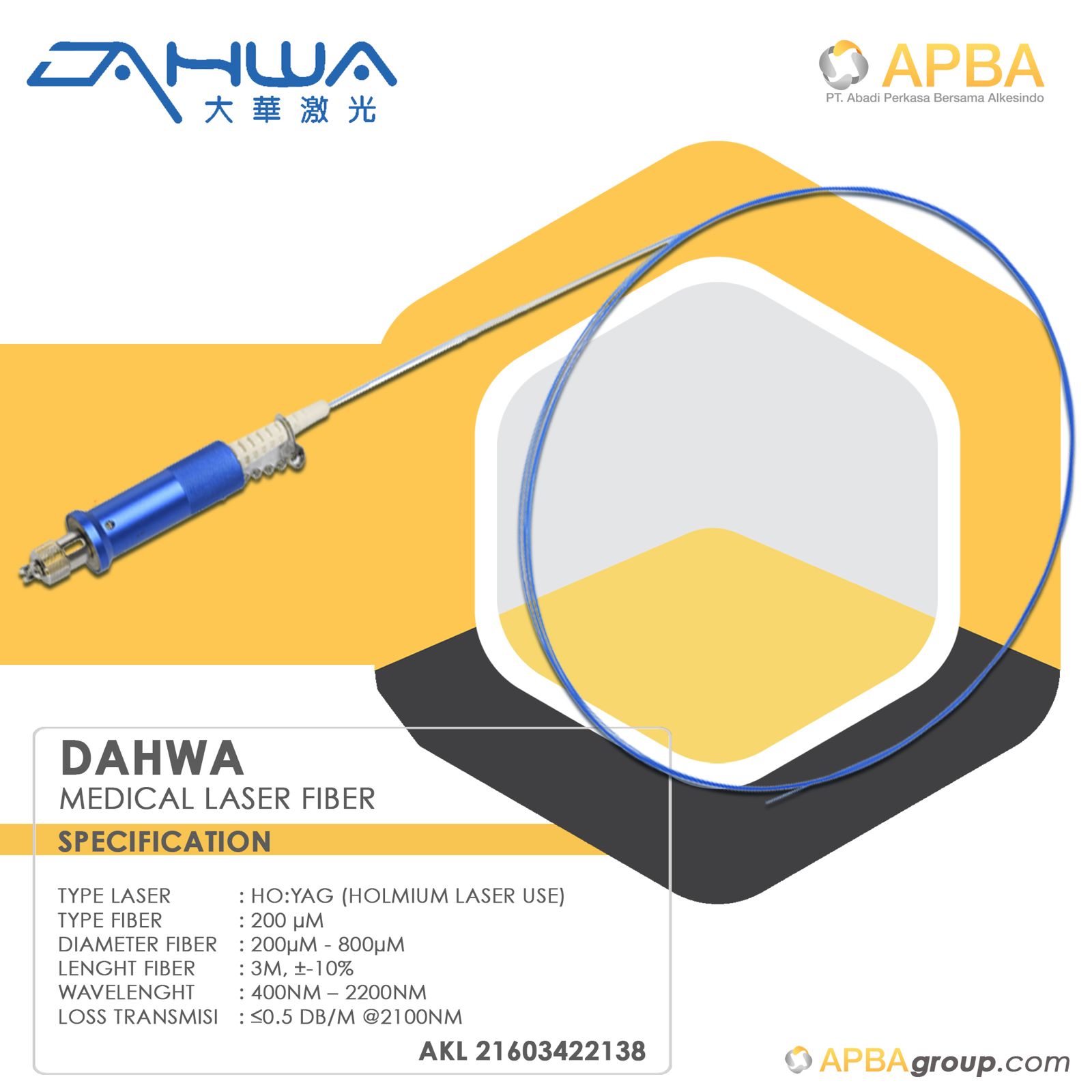 Dahwa Medical Laser Fiber 200µm